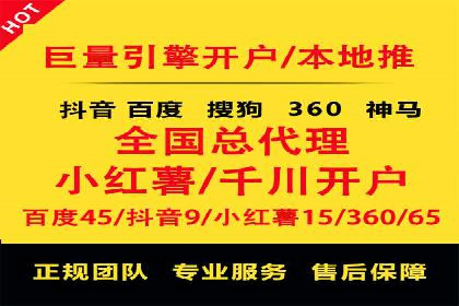 传统企业如何通过网络推广竞价实现转型